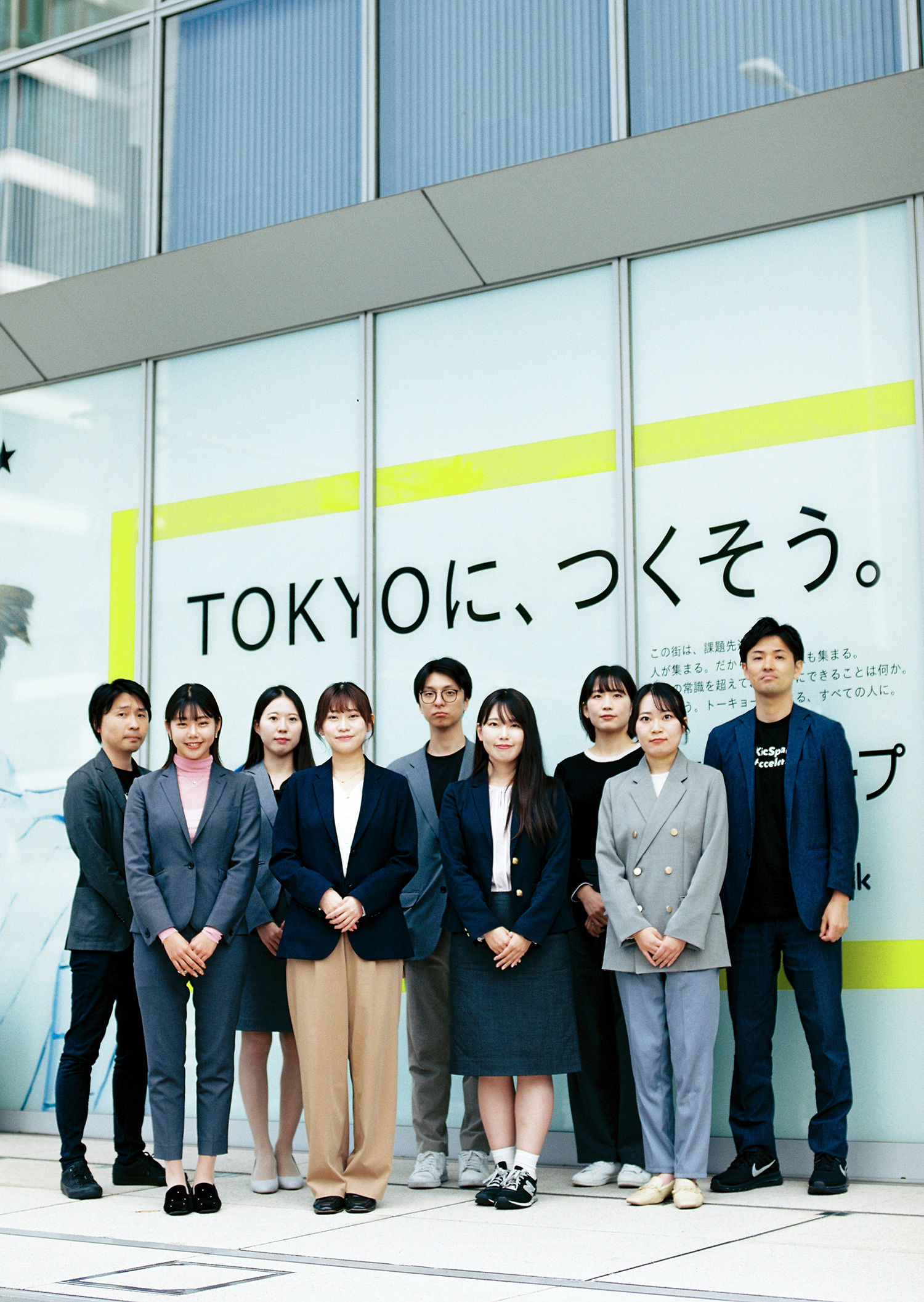 真野 智道、豊田 浩之、若手社員７名